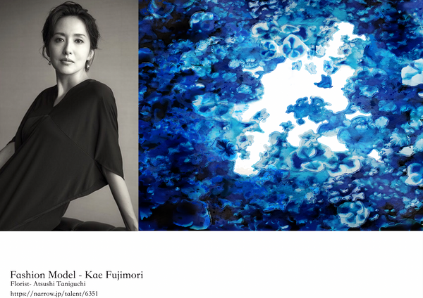 Kae Fujimori image / model- Rainy season