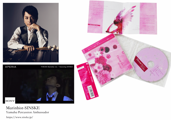 Marinbist Sinske-CD Album