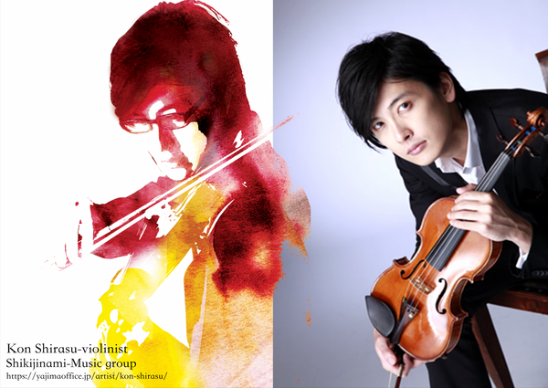 KON SHIRASU-Violinist image