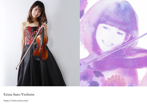 Erina-Violinist image