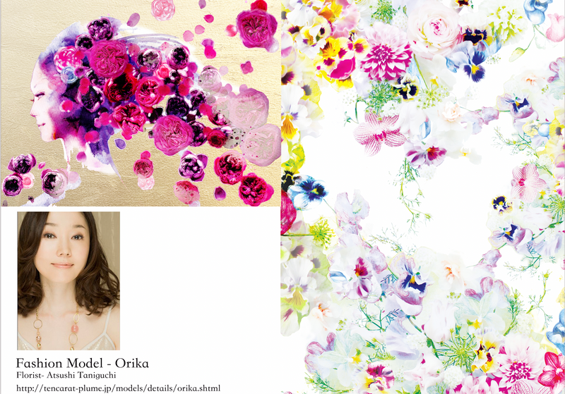 ORIKA / Fashion model-New Year's bouqet